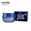 [EYENLIP] Peptide P8 Cream 50g - Korean Skin Care Cosmetics