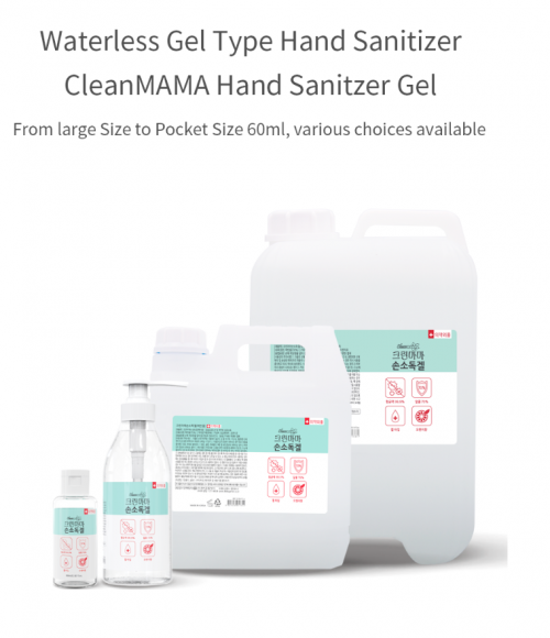 USA FDA OTC approved waterless Alcohol 70% Cleanmama hand sanitizer 500ml