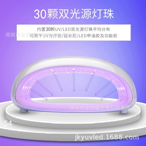 2021 Competitive price 54W UV light led gel nail lamp polish dryer nail dryer lamp for manicure