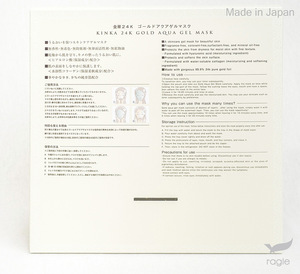 Hakuichi Remarkable Abilities Best Sheet Mask Facial