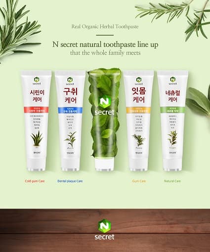 Organic Toothpaste [6Types]