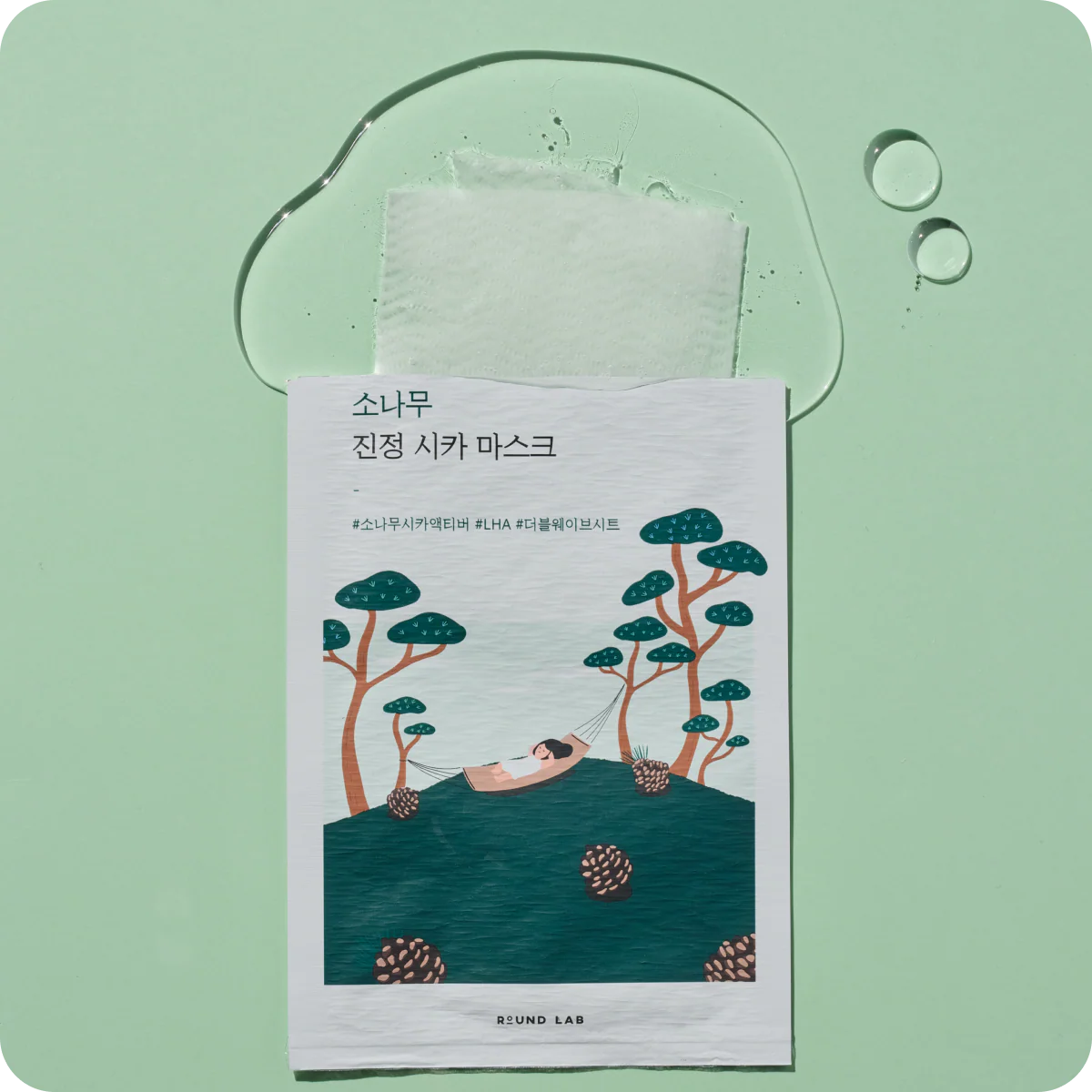 Round Lab Pine Calming Cica Mask 27ml(10ea)