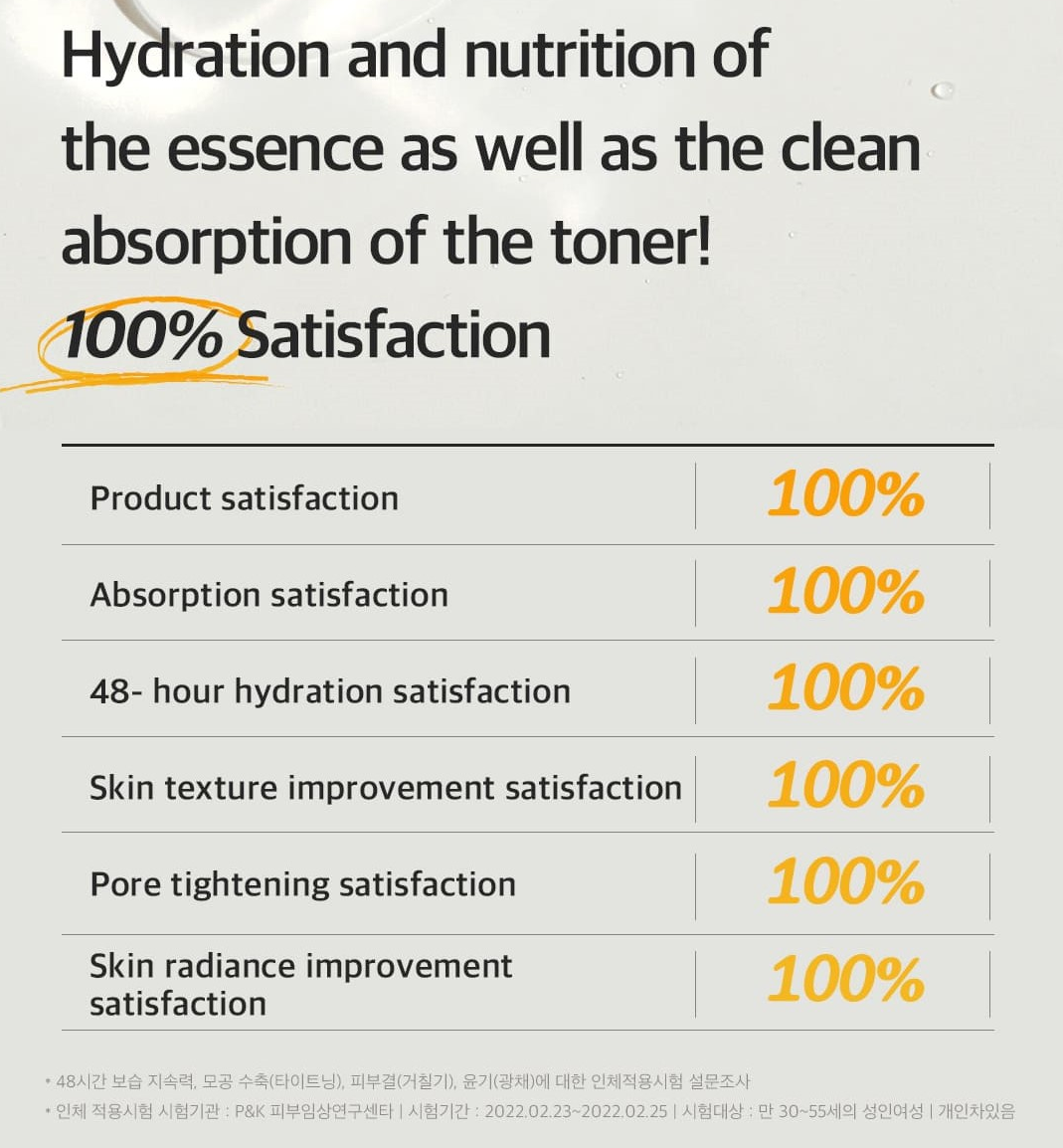 Vegan Glow Hyal Essence Toner