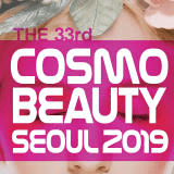 COSMOBEAUTY SEOUL